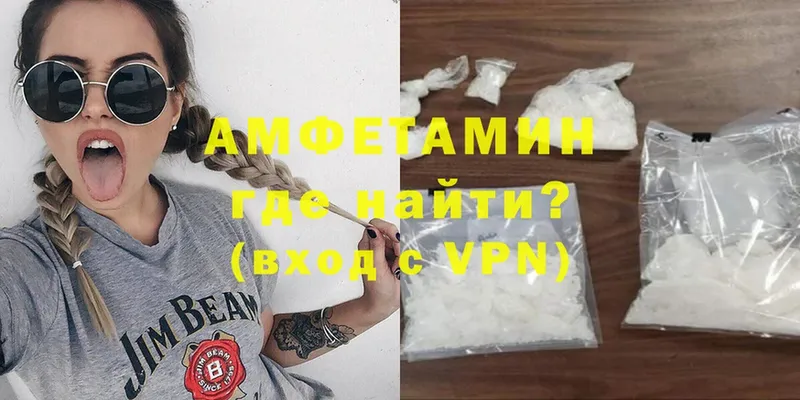 Amphetamine Premium  hydra   Азнакаево 