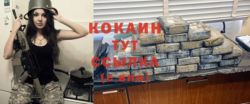 КОКАИН Fish Scale  Азнакаево 