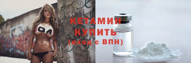 Кетамин ketamine  omg как войти  Азнакаево 